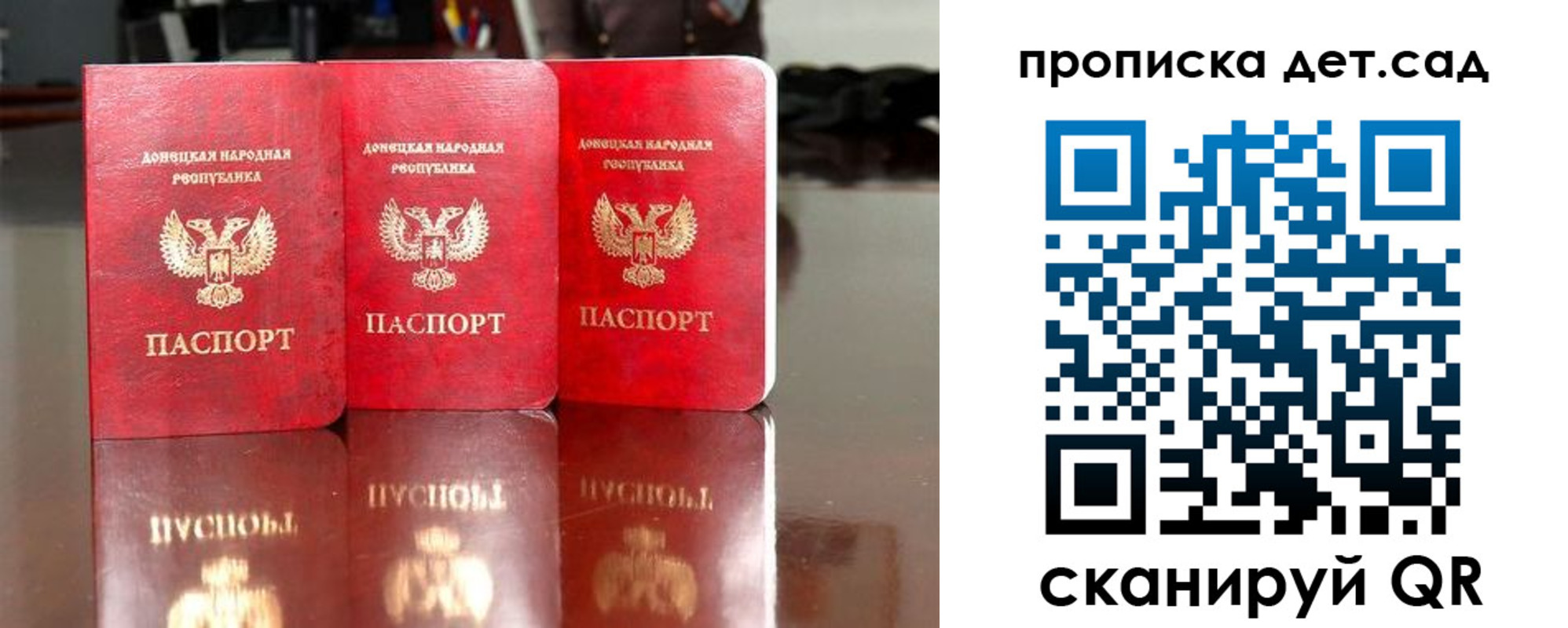 временная регистрация купить в Ишимбае